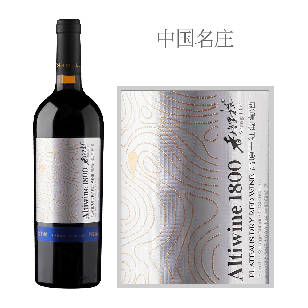 Chateau Changyu Golden Icewine Valley Icewine, Huanlong Lake