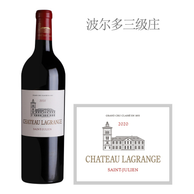 2020年力关庄园红葡萄酒