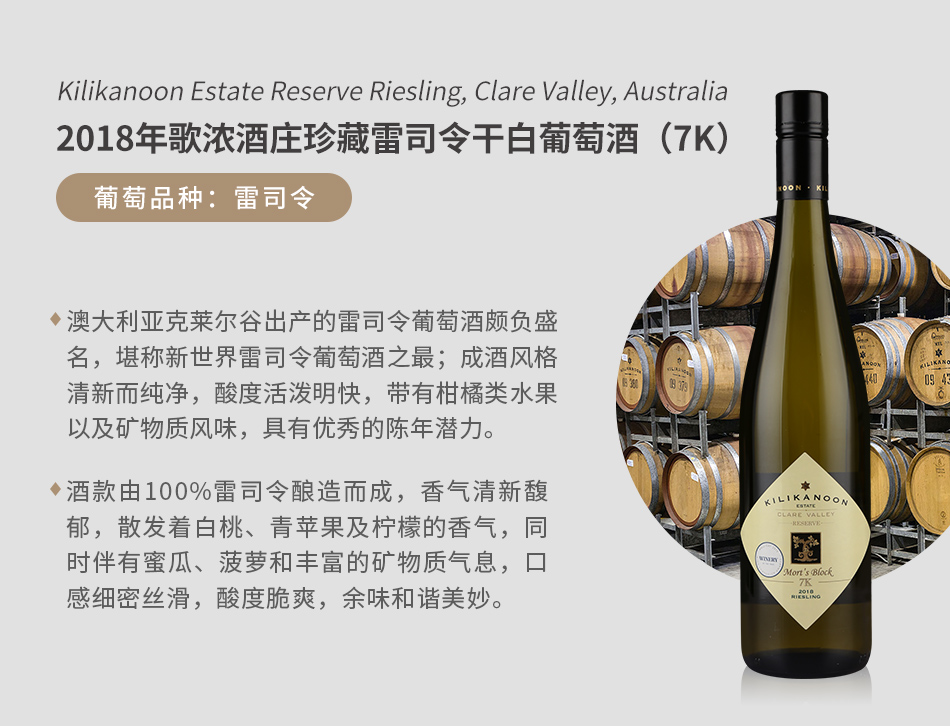 【套装E】精选白葡萄酒12瓶套装 赠：价值4999元的拉维莱特智慧酒柜一台+红酒世界白金会籍一年 