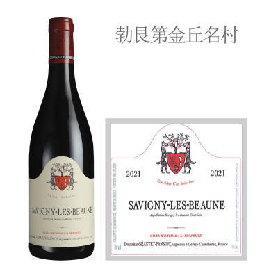 2021年帕西雍酒庄（萨维尼村）红葡萄酒