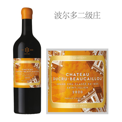 2020年宝嘉龙城堡红葡萄酒
