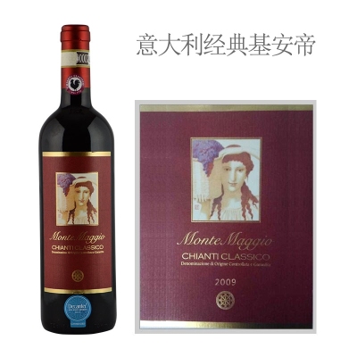 2009年五月丘酒庄经典基安帝红葡萄酒