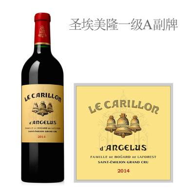2014年金钟酒庄副牌（小金钟）红葡萄酒
