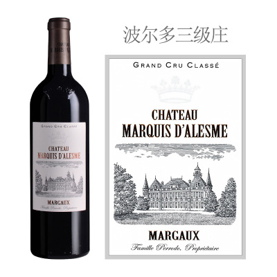 2024年碧加侯爵酒庄红葡萄酒