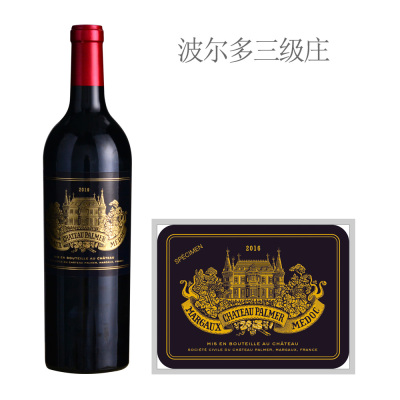 2016年宝马酒庄干红葡萄酒