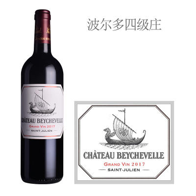 2017年龙船庄园红葡萄酒