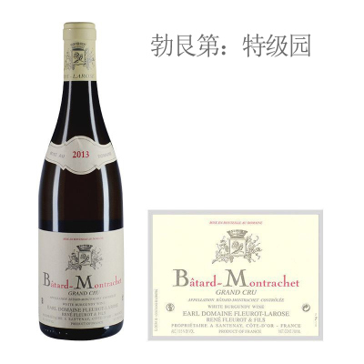 2013年玫瑰香酒庄（巴塔-蒙哈榭特级园）白葡萄酒