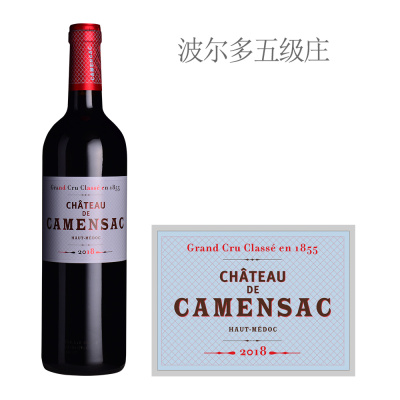 2018年卡门萨克酒庄干红葡萄酒