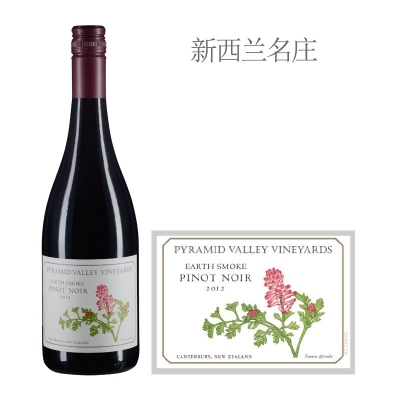 2012年金字塔谷酒庄大地烟云黑皮诺红葡萄酒