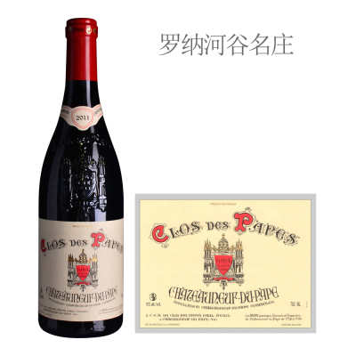 2011年帕普教皇新堡红葡萄酒