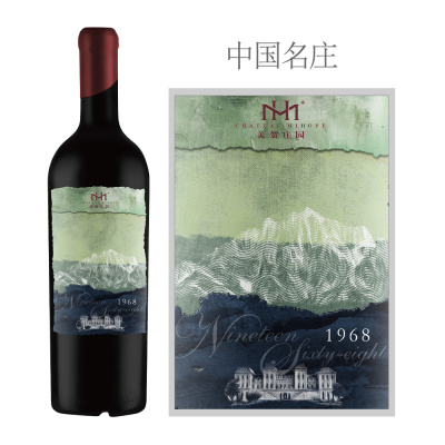 2020年美贺庄园1968家族典藏干红葡萄酒