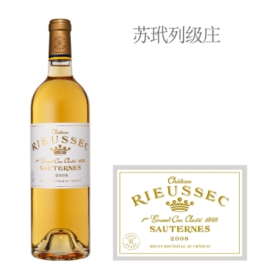 2008年莱斯古堡贵腐甜白葡萄酒