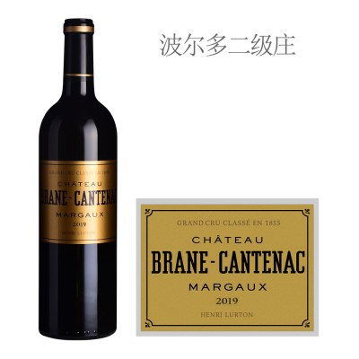 2019年布朗康田酒庄红葡萄酒