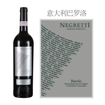 2004年内格雷迪酒庄巴罗洛红葡萄酒