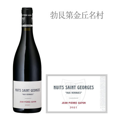 2021年吉雍酒庄夜圣乔治艾赫布红葡萄酒