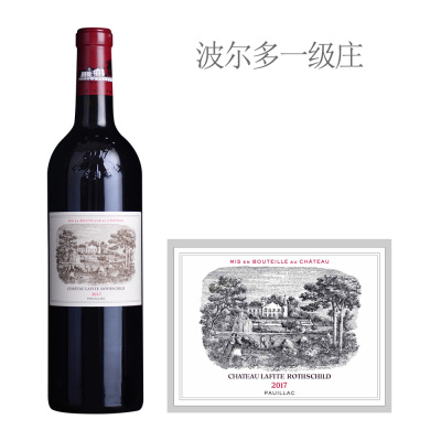 2017年拉菲酒庄干红葡萄酒