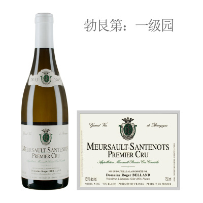 2013年罗杰贝隆酒庄桑特诺（默尔索一级园）白葡萄酒