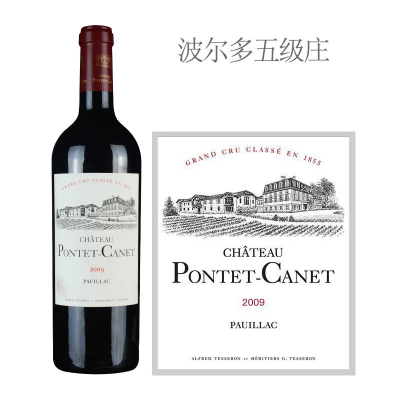 2009年庞特卡奈古堡红葡萄酒