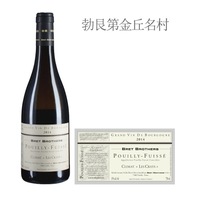 2014年布雷兄弟克雷斯（普伊-富赛）白葡萄酒