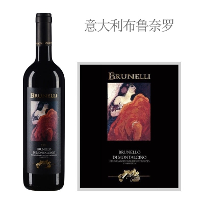 2009年布鲁内利酒庄布鲁奈罗红葡萄酒