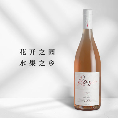 2021年逃牛岭酒庄桃红葡萄酒