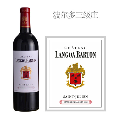 2023年朗高巴顿庄园红葡萄酒