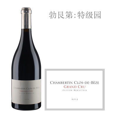 2013年柏恩斯坦（香贝丹-贝斯特级园）红葡萄酒