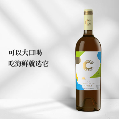 2022年中菲酒庄干杯干白葡萄酒