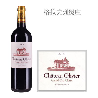 2019年奥利弗酒庄红葡萄酒