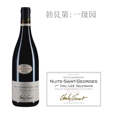 2007年威洛酒园维克（夜圣乔治一级园）红葡萄酒