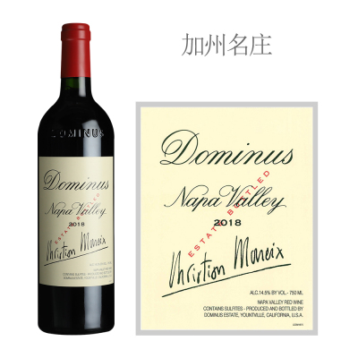 2018年多明纳斯酒庄红葡萄酒