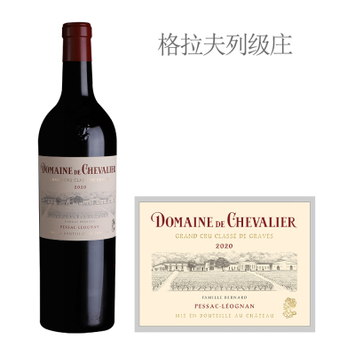 2020年骑士酒庄红葡萄酒