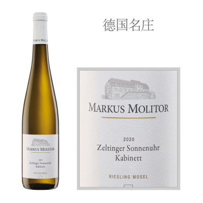 2020年马库斯梅里特酒庄泽汀根村日晷园珍藏雷司令白葡萄酒（白盖）