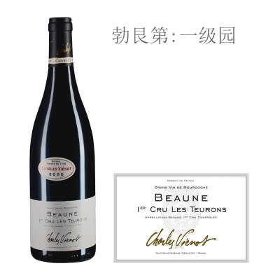 2006年威洛酒园德隆（伯恩一级园）红葡萄酒