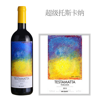 2015年缤缤格拉兹酒庄特斯塔玛红葡萄酒