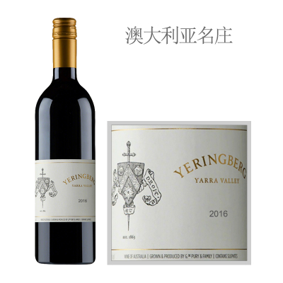 2016年雅伦堡庄园干红葡萄酒