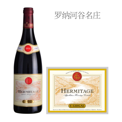 2014年吉佳乐世家埃米塔日红葡萄酒