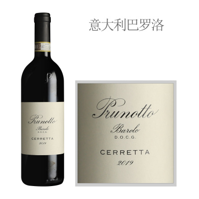 2019年布鲁诺托酒庄塞雷塔巴罗洛干红葡萄酒