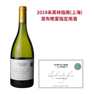 2012年麦卡斯塞卡霞多丽白葡萄酒（弃用）