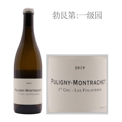 2019年柯萨酒庄普里尼蒙哈榭-幽雾园干白葡萄酒