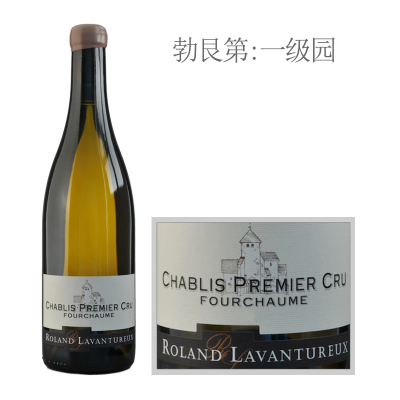 2022年拉万图酒庄夏布利福寿一级葡萄园干白葡萄酒