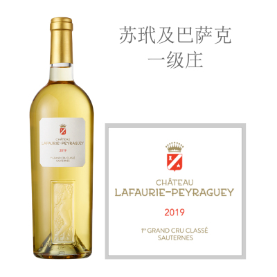 2019年拉弗派瑞酒庄贵腐甜白葡萄酒