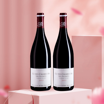 【520甜蜜加倍】2013年艾伦伯格酒庄挚爱（热夫雷-香贝丹村）老藤红葡萄酒 双支套装