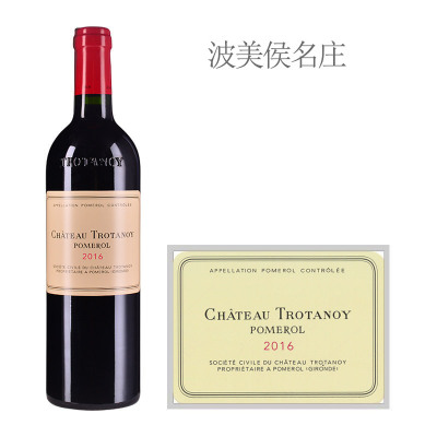 2016年卓龙酒庄红葡萄酒