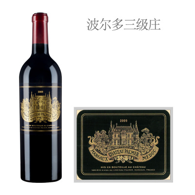 2009年宝马庄园红葡萄酒