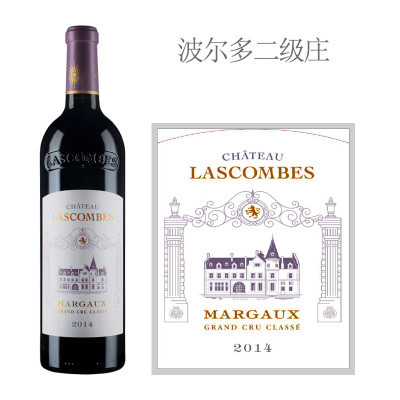 2014年力士金城堡红葡萄酒