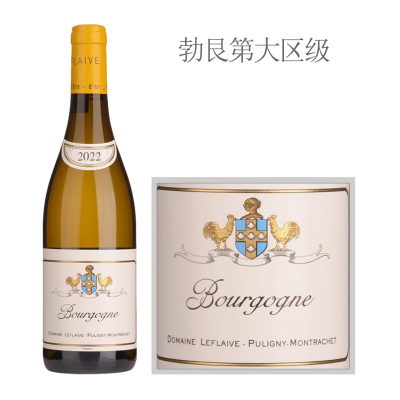 2022年勒弗莱酒庄勃艮第大区干白葡萄酒
