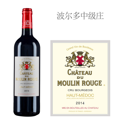 2014年红磨坊庄园红葡萄酒