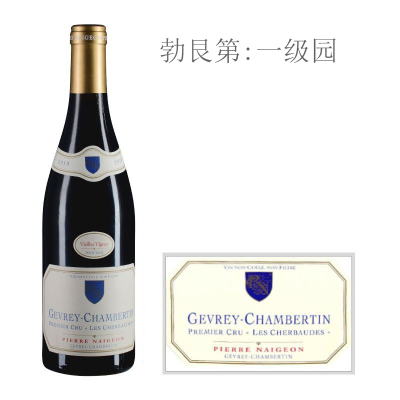 2010年诺尊酒庄希伯德（热夫雷-香贝丹一级园）老藤红葡萄酒