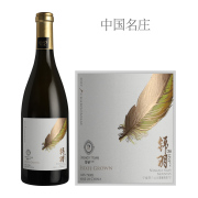 2022年留世锦羽干白葡萄酒